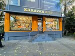 Karavan Kids Concept Store (İstanbul, Besiktas, Konaklar Mah., Akçam Cad., 14-4), goods for holiday