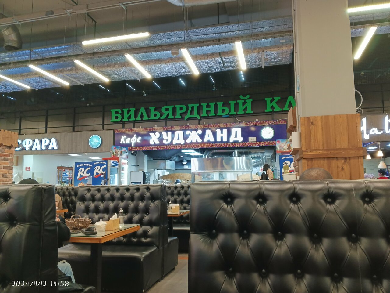 Худжанд — Худжанд, фото банкетного зала