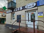 Beer club (Vasilkovskaya ulitsa, 3), beer shop