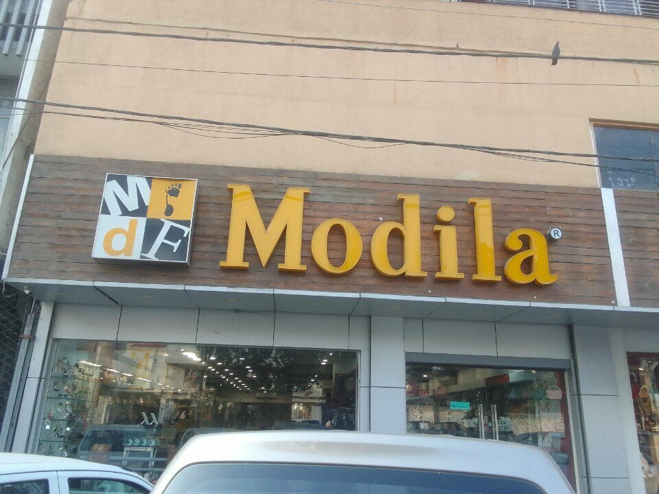 Shoe store Modila Shoes, Karachi, photo