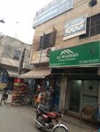 Al Waheed Estate and Builders (Samanabad Town, Jinnah Colony, Muslim Road, 67), real estate agency