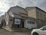 Arkhitekturno-Planirovochnoye Byuro (ulitsa 50 let Oktyabrya, 87А) ، مكتب مهندس معماري