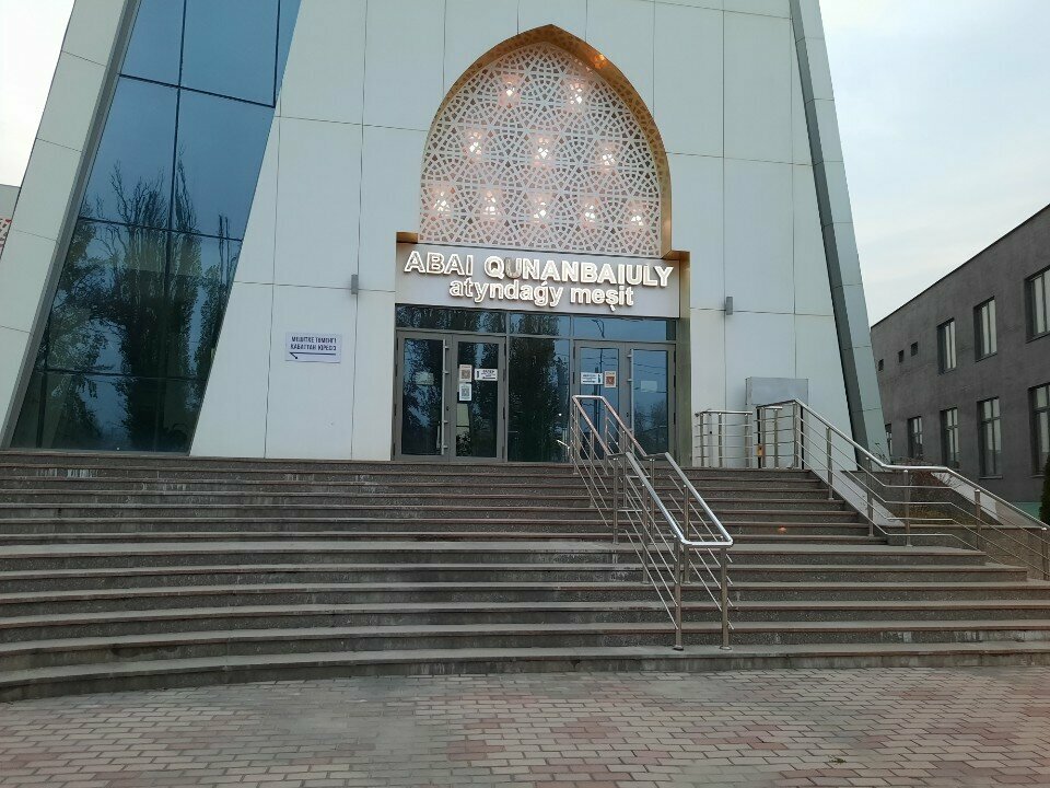 Мечеть Мечеть имени Абая Кунанбаева, Алматы, фото