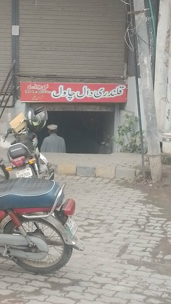 Cafe Qalandrii Daal Chawl, Lahore, photo