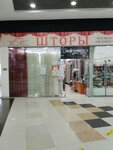 Шторы (ulitsa Ryleyeva, 83), curtains, curtain rods