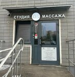 Kutyy Brows (Kuryzhova Street, 28), eyebrow and eyelash salon