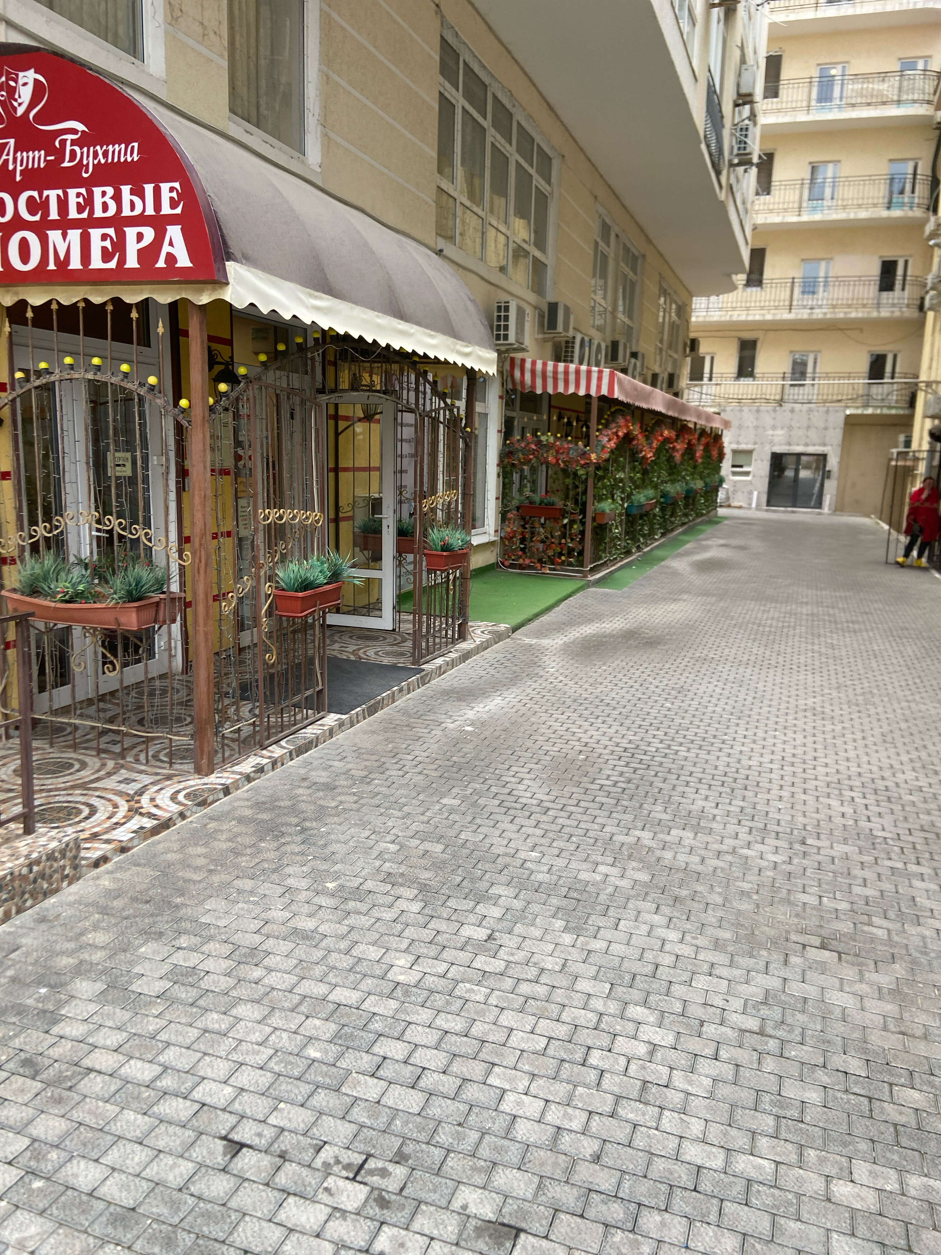 Фото Арт Бухта