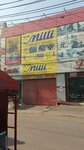 Milli Comfort Shuzz (Province of Punjab, Lahore, Ismail Nagar, Makhdumabad), shoe store