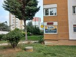 Ulkem Real Estate Consultancy (İstanbul, Beylikdüzü, Yavuz Sultan Selim Blv., 7A), real estate agency