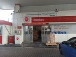 Turkey Petroleum Market (Ankara Province, Ayaş Ankara Yolu Bul., 203/1) ، محل بقالة