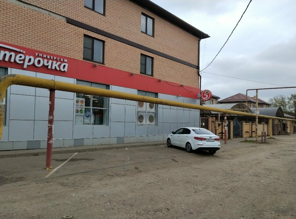 Phone repair ProGadgetService, Krasnodar, photo