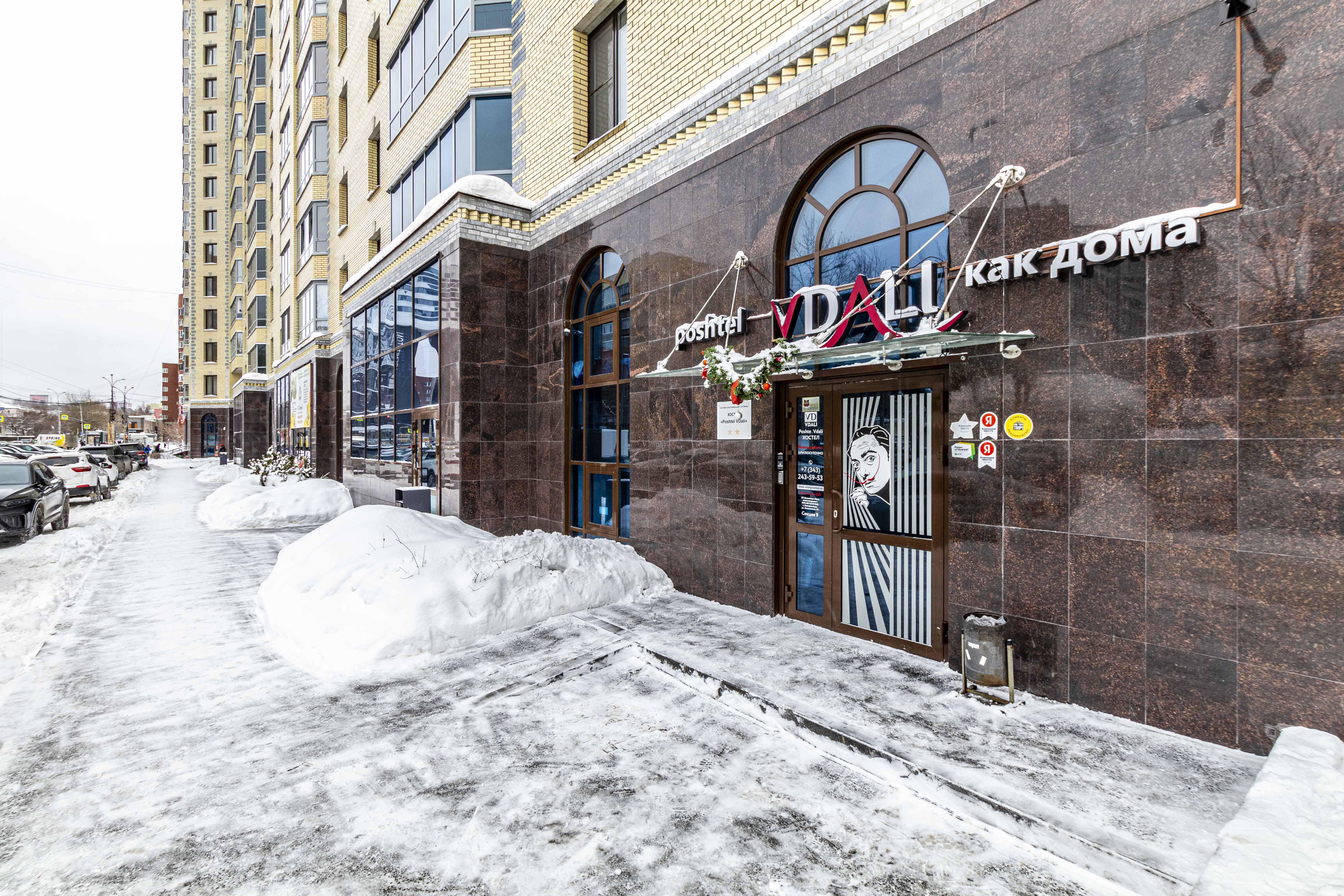 Фото Poshtel VDali