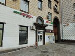 Shik (Dmitriya Ulyanova Street, 24с1) ، تصليح الأحذية