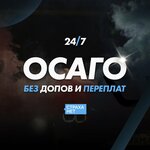 Страха Нет (ulitsa Gagarina, 1), insurance company