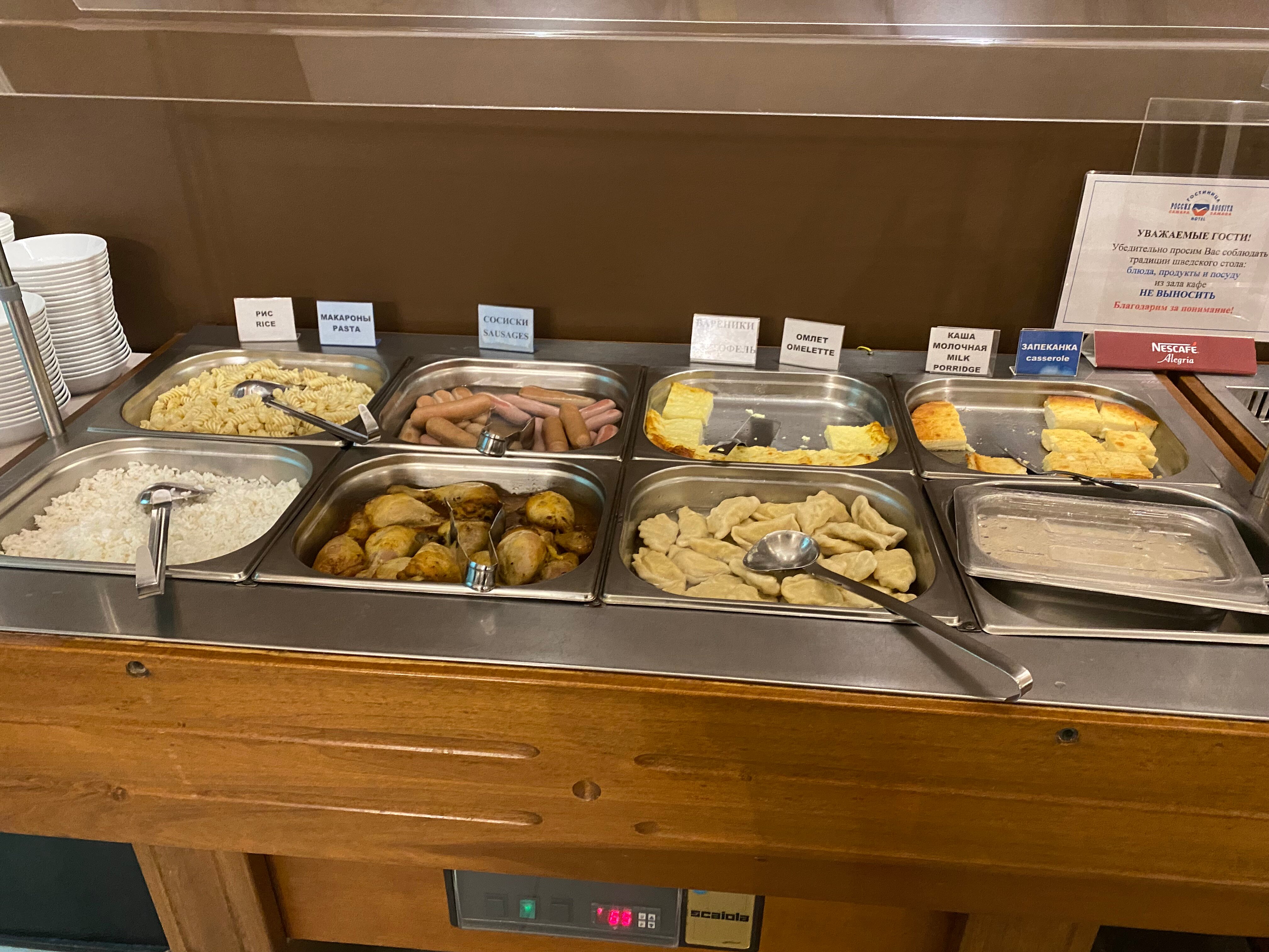 Фото Россия