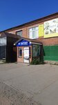 Kpkg Partner (Prudovskoy Lane, 15), microfinance institution