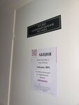 Alina Brow Bar (Dobrolyubova Street, 6А), eyebrow and eyelash salon