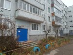 Содружество (Klary Tsetkin Street, 19), servicio comunal