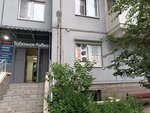 Tex_servis (Leninskiy Avenue, 57к1), phone repair