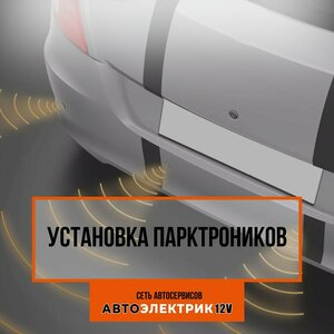 Autoelectrician 12v (Dzerzhinsky Street, 125/10) ، ورشة لتصليح السيارات