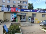 Выгодный (prospekt Geroyev, 3), phone repair