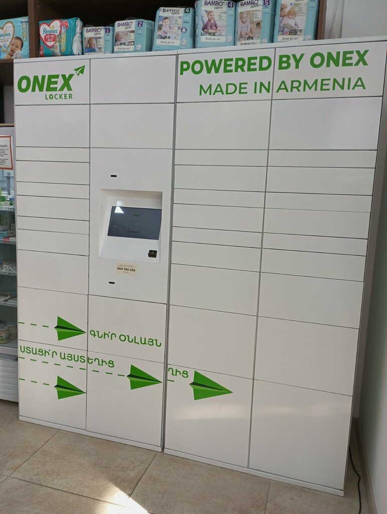 Parcel automat Onex, Yerevan, photo