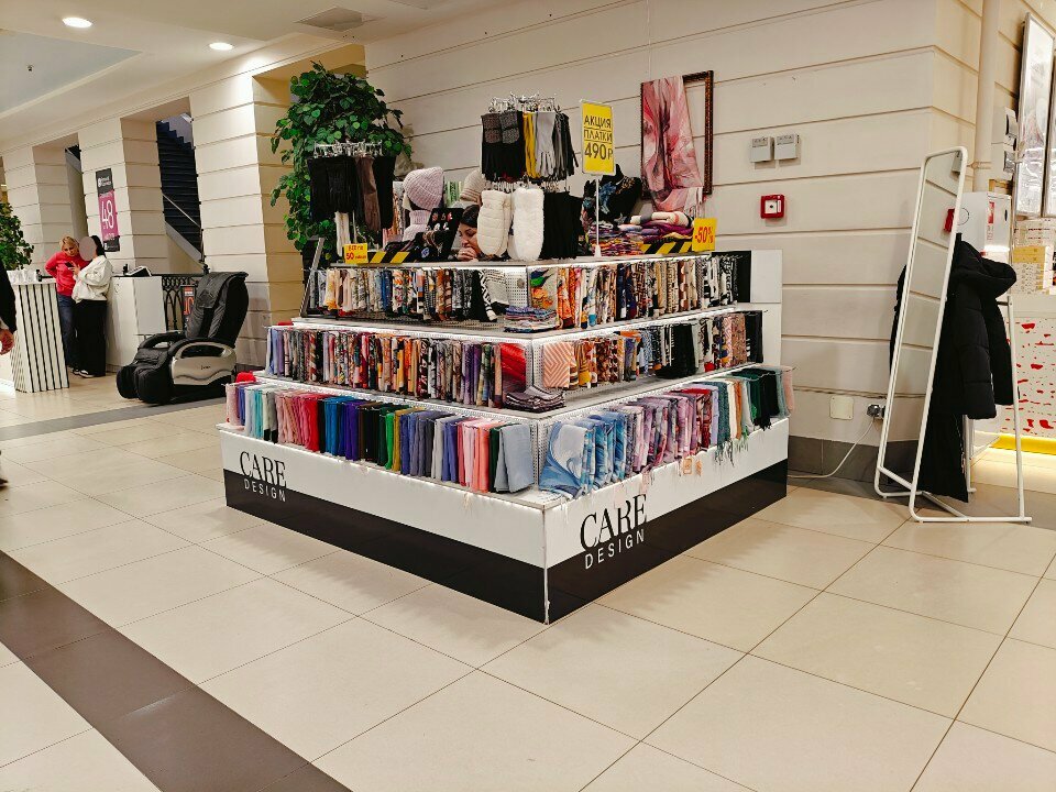 Haberdashery and accessories shop Care Design, Saint Petersburg, photo