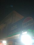 Adil pan shop (Province of Punjab, Lahore, Bahar Colony, 1 Street), non-alcoholic beverages