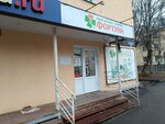 Fortuna (Tsiolkovskogo Street, 8), perfume and cosmetics shop