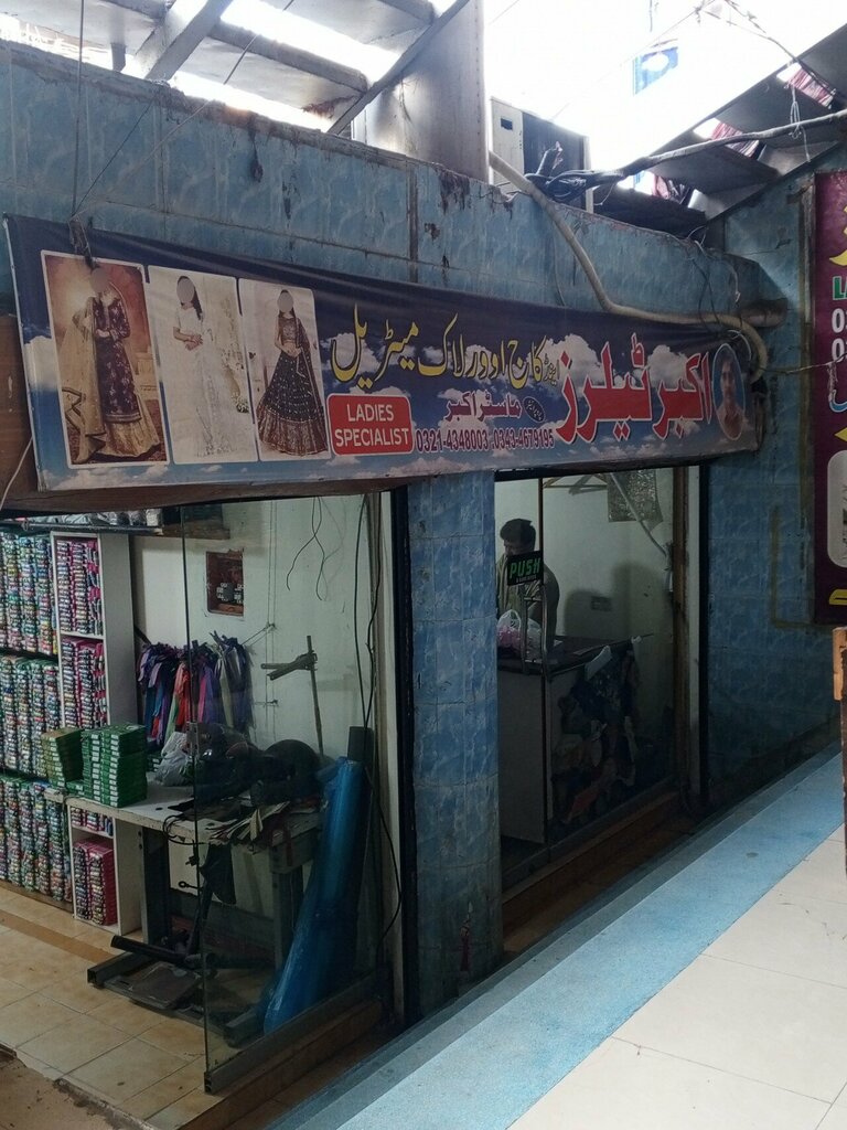 Tailor Akbar tarlar shop, Lahore, photo