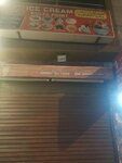 Abubakr IC cream (Province of Punjab, Lahore, Kacha Jail Road), ice cream