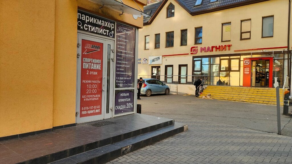 Beauty salon Tsentr esteticheskoy kosmetologii Vezhar, Krasnodar, photo