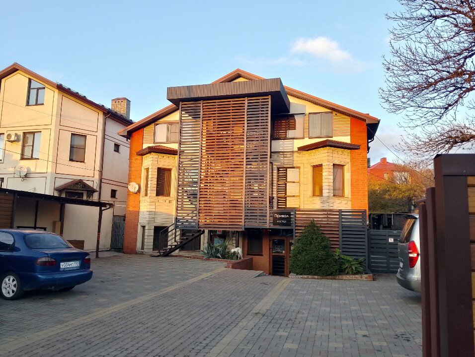 Фото Привал