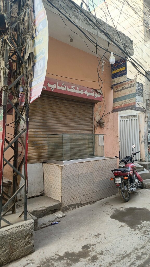 Dairy products shop Ghousia Milk shop, Lahore, photo