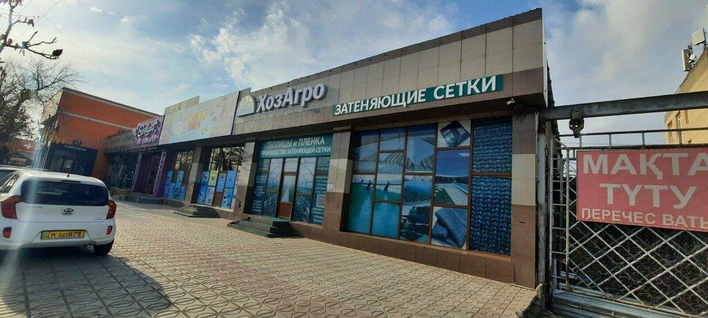 Toys and games Tip top toys, Chimkent, photo