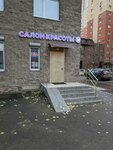 Салон красоты (2nd Pokrovskiy Drive, 8), beauty salon