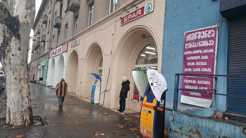 Convenience store SPAR, Tbilisi, photo