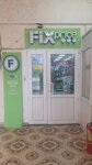 Fix Price (Dostyq kóshesi, 4) ، بقالة