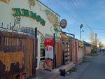 О! (T. Suvanberdiyev Street, 34) ، محطة دفع