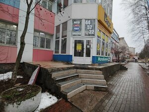 Лесопромышленные инвестиции, проспект Обводный канал, 10 — Архангельск