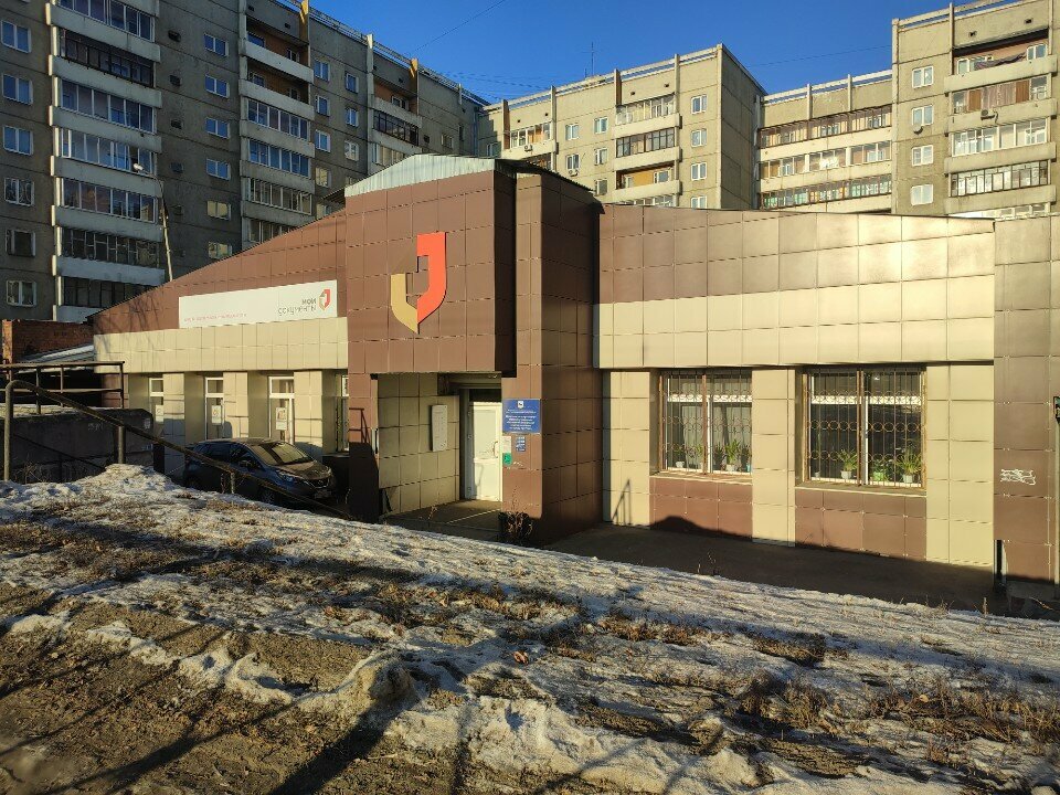 Servicio social Управление социальной защиты населения, , foto