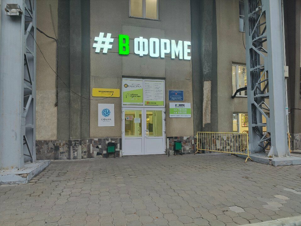 Toilet Бесплатный туалет, Tula, photo