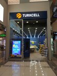 Turkcell (İstanbul, Atasehir, Atatürk Mah., Ertuğrul Gazi Sok., 2SU), salón de comunicación