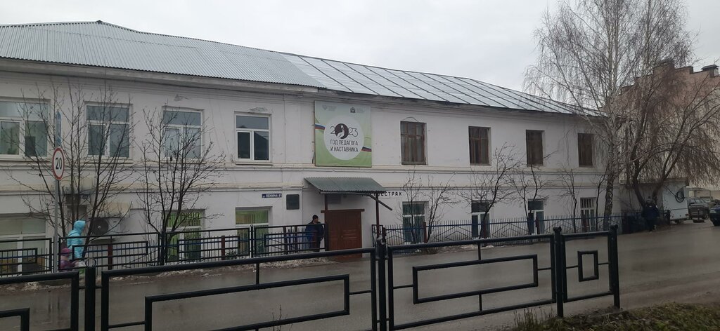 Insurance company Росгосстрах, Sverdlovsk Oblast, photo