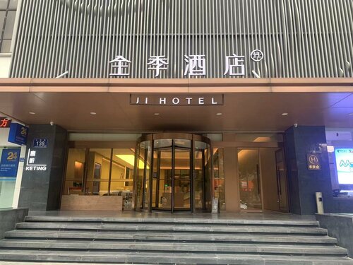 Гостиница Ji Hotel Fuzhou Wusi Road Wenquan в Фучжоу
