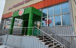 Manga food (ulitsa Chkalova, 18к1), entrega de comida y almuerzo