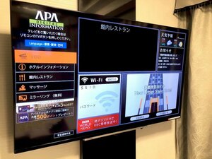 Гостиница APA Hakata Ekimae 2chome