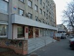 Tsentr-K (Krasnogo Znameni Avenue, 10), compañía de seguridad
