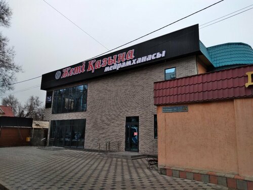 Әріптеспен іссапардағы секс