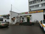 Эконом (Sumskaya Street, 2/12), hairdresser